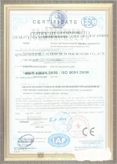 澄城荣誉证书
